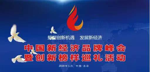 懶貓社長 以創新模式引領互聯網新零售風潮，榮獲2019年度殊榮