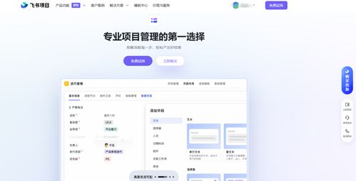 9款研發(fā)團(tuán)隊(duì)常用的項(xiàng)目進(jìn)度管理軟件，你選對了嗎？